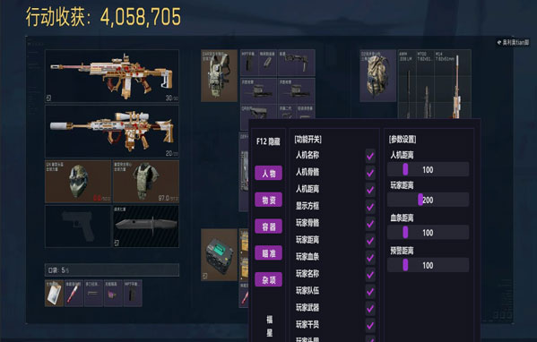 地狱犬旗舰V5.6.6